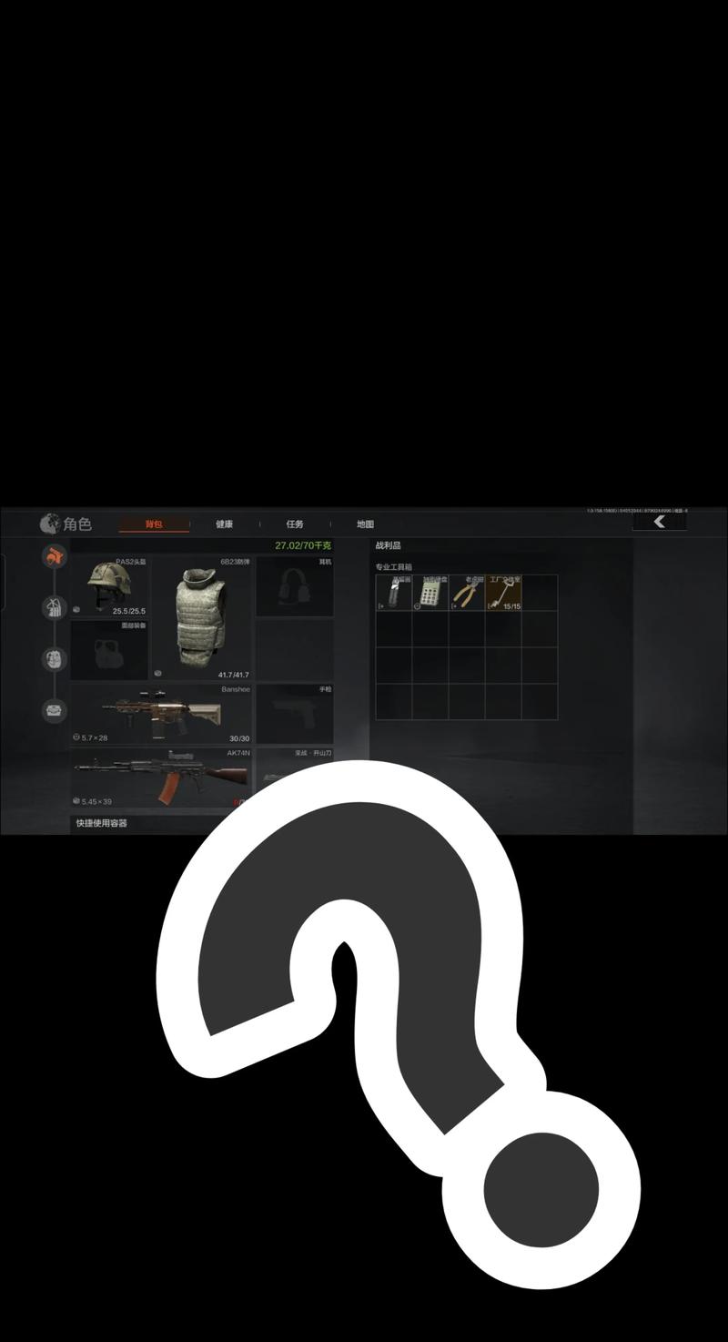 这季秀场上的配饰，让我找到了不少风格灵感【暗区突围国际服科技直装】