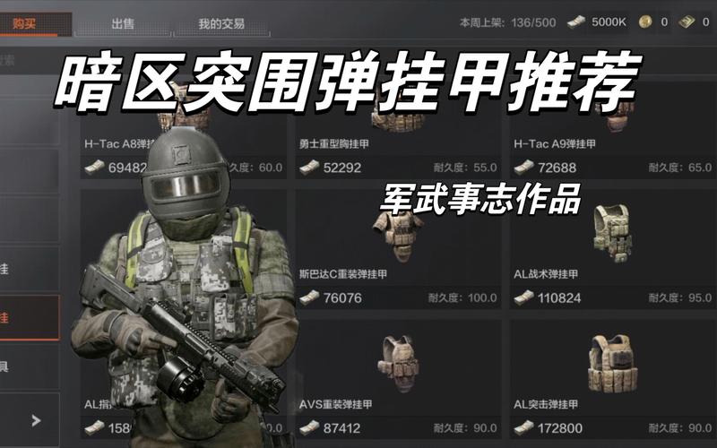 这季秀场上的配饰，让我找到了不少风格灵感【暗区突围国际服科技直装】